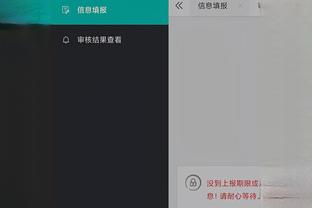 江南app推荐截图1